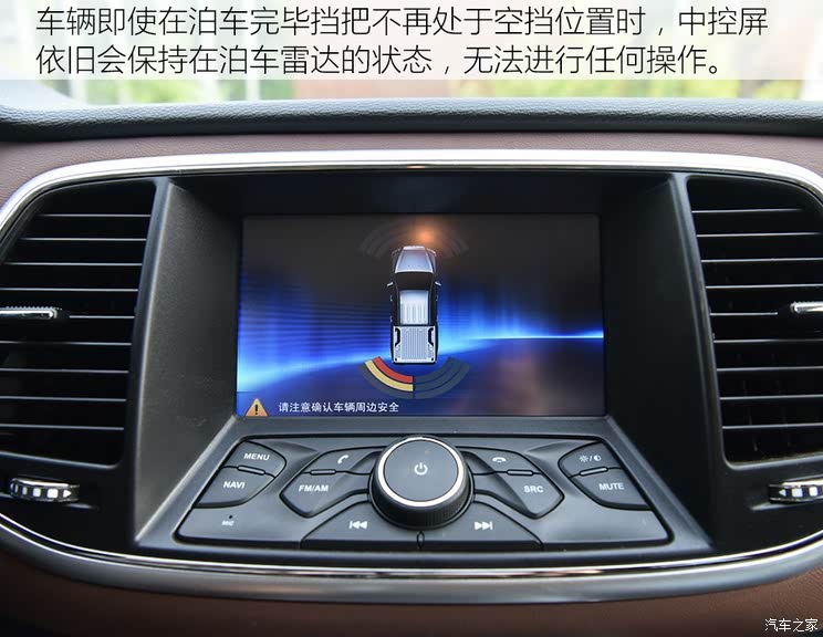 Zte Auto Lord 2016 2.5T four-wheel drive ultra-luxury JE4D25E