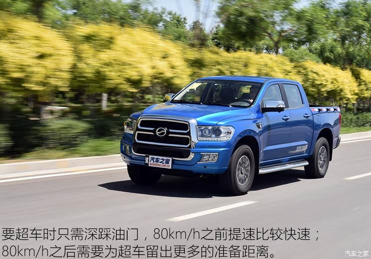 Zte Auto Lord 2016 2.5T four-wheel drive ultra-luxury JE4D25E