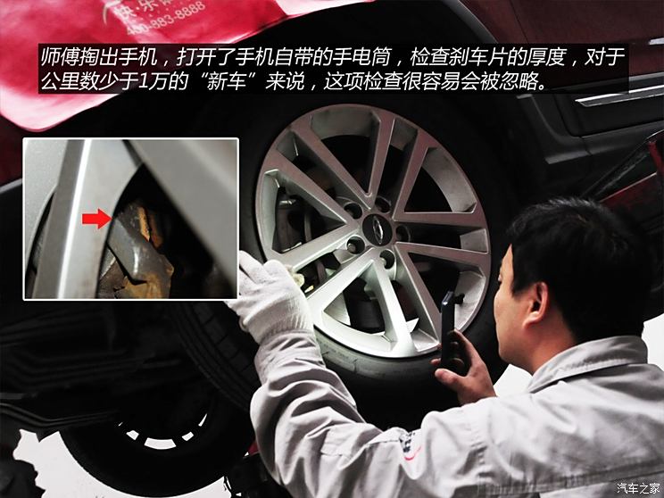 Chery Automobile Tiggo 5 2014 2.0L Manual Jiayue Edition Chery Automobile Tiggo 5 2014 2.0L Manual Jiayue Edition