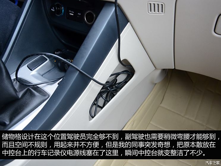 Chery Automobile Tiggo 5 2014 2.0L Manual Jiayue Edition Chery Automobile Tiggo 5 2014 2.0L Manual Jiayue Edition