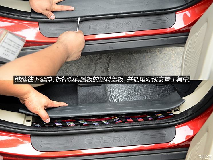 Chery Automobile Tiggo 5 2014 2.0L Manual Jiayue Edition Chery Automobile Tiggo 5 2014 2.0L Manual Jiayue Edition