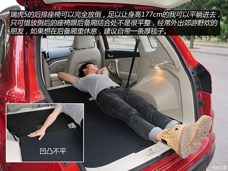 Chery Automobile Tiggo 5 2014 2.0L Manual Jiayue Edition Chery Automobile Tiggo 5 2014 2.0L Manual Jiayue Edition
