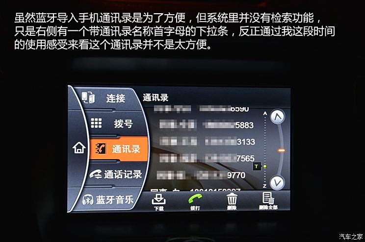 Chery Automobile Tiggo 5 2014 2.0L Manual Jiayue Edition Chery Automobile Tiggo 5 2014 2.0L Manual Jiayue Edition