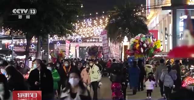 The consumption of rekindled fireworks gas is recovering! Consumption fever in scenic spots of major business districts during New Year's Day holiday