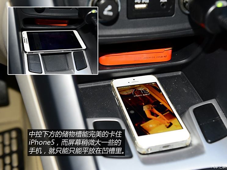 Chery Automobile Tiggo 5 2014 2.0L Manual Jiayue Edition Chery Automobile Tiggo 5 2014 2.0L Manual Jiayue Edition