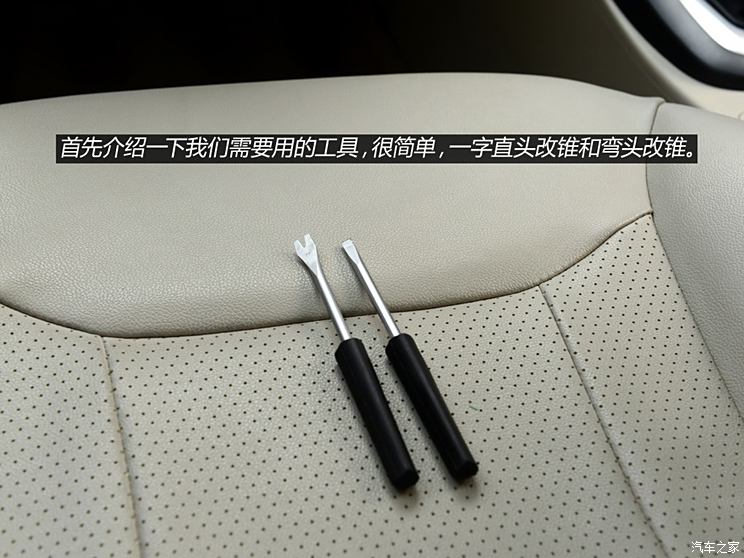 Chery Automobile Tiggo 5 2014 2.0L Manual Jiayue Edition Chery Automobile Tiggo 5 2014 2.0L Manual Jiayue Edition