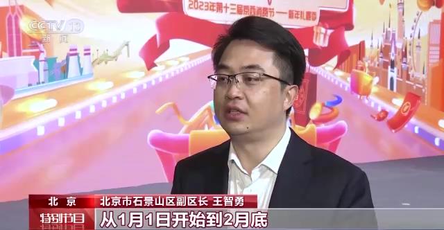The consumption of rekindled fireworks gas is recovering! Consumption fever in scenic spots of major business districts during New Year's Day holiday
