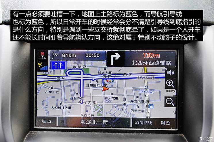 Chery Automobile Tiggo 5 2014 2.0L Manual Jiayue Edition Chery Automobile Tiggo 5 2014 2.0L Manual Jiayue Edition