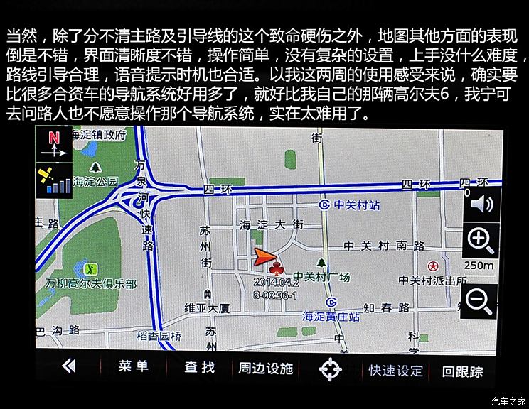 Chery Automobile Tiggo 5 2014 2.0L Manual Jiayue Edition Chery Automobile Tiggo 5 2014 2.0L Manual Jiayue Edition