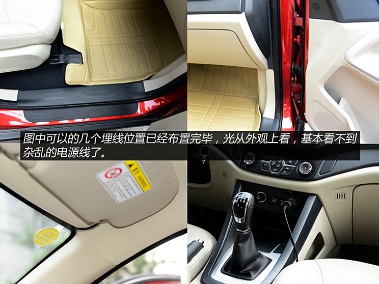 Chery Automobile Tiggo 5 2014 2.0L Manual Jiayue Edition Chery Automobile Tiggo 5 2014 2.0L Manual Jiayue Edition