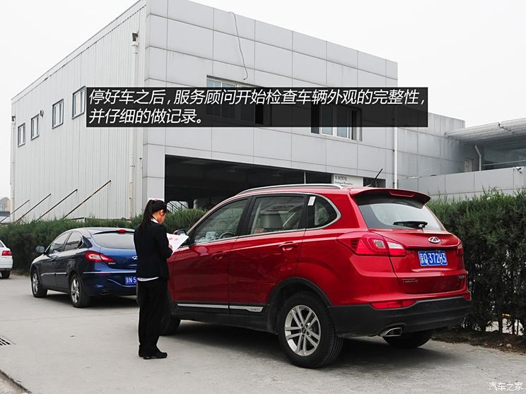 Chery Automobile Tiggo 5 2014 2.0L Manual Jiayue Edition Chery Automobile Tiggo 5 2014 2.0L Manual Jiayue Edition