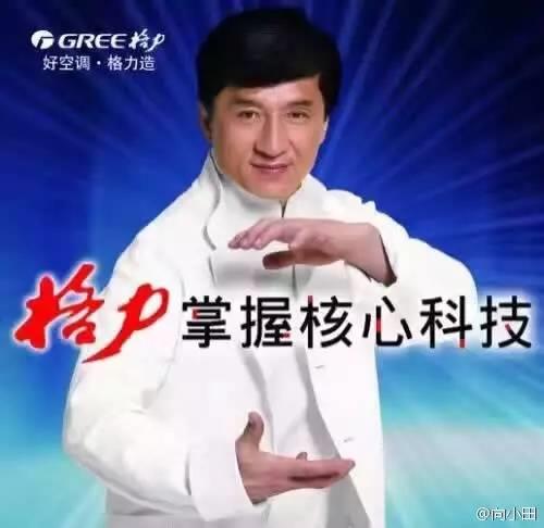 Five truths of Dong Mingzhu's exemption from the chairman of the group: Jackie Chan is not to blame for this.