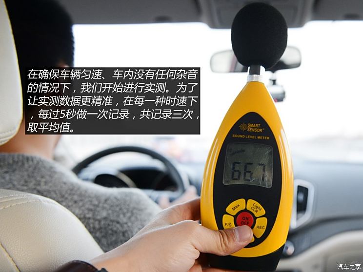 Chery Automobile Tiggo 5 2014 2.0L Manual Jiayue Edition Chery Automobile Tiggo 5 2014 2.0L Manual Jiayue Edition