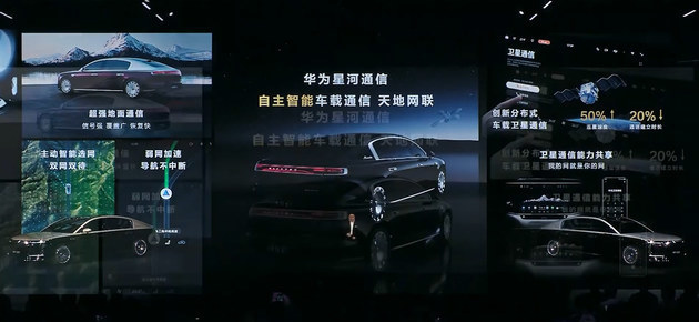 Huawei's new technological breakthrough/China-containing rate has been comprehensively improved. A week's heavy new car inventory.