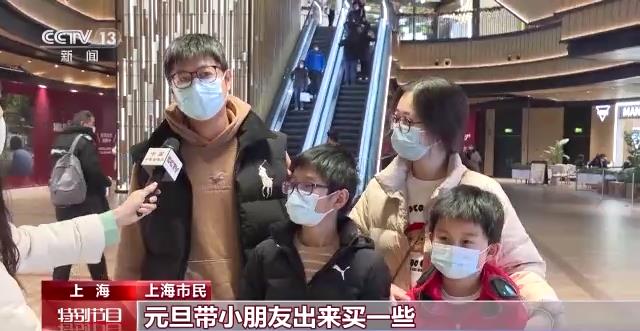 The consumption of rekindled fireworks gas is recovering! Consumption fever in scenic spots of major business districts during New Year's Day holiday
