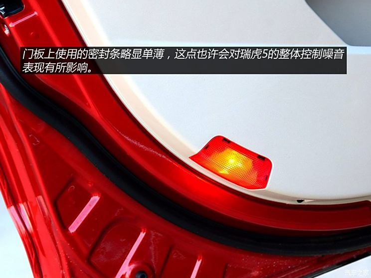 Chery Automobile Tiggo 5 2014 2.0L Manual Jiayue Edition Chery Automobile Tiggo 5 2014 2.0L Manual Jiayue Edition