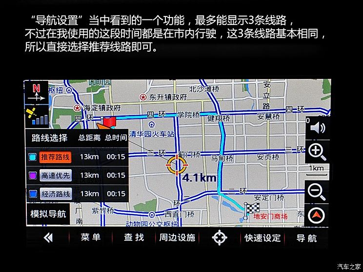 Chery Automobile Tiggo 5 2014 2.0L Manual Jiayue Edition Chery Automobile Tiggo 5 2014 2.0L Manual Jiayue Edition