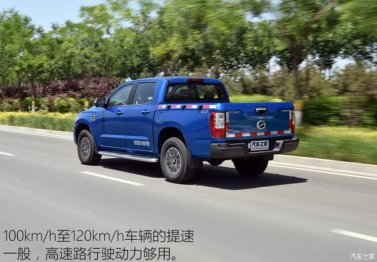 Zte Auto Lord 2016 2.5T four-wheel drive ultra-luxury JE4D25E