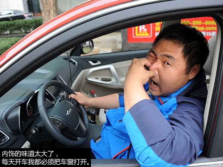 Chery Automobile Tiggo 5 2014 2.0L Manual Jiayue Edition Chery Automobile Tiggo 5 2014 2.0L Manual Jiayue Edition