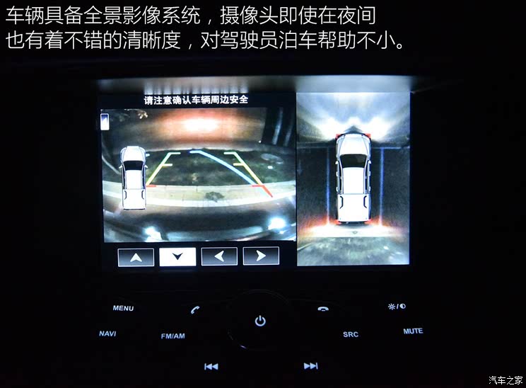 Zte Auto Lord 2016 2.5T four-wheel drive ultra-luxury JE4D25E