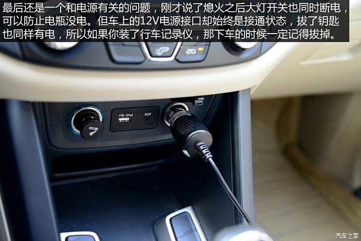 Chery Automobile Tiggo 5 2014 2.0L Manual Jiayue Edition Chery Automobile Tiggo 5 2014 2.0L Manual Jiayue Edition