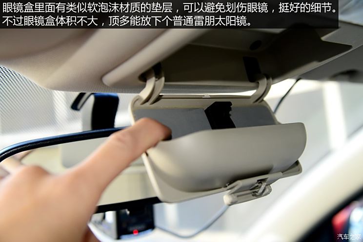 Chery Automobile Tiggo 5 2014 2.0L Manual Jiayue Edition Chery Automobile Tiggo 5 2014 2.0L Manual Jiayue Edition