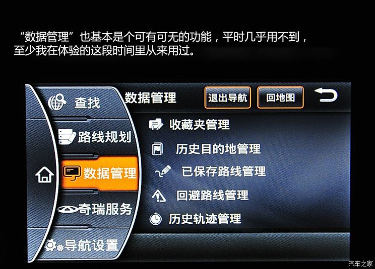 Chery Automobile Tiggo 5 2014 2.0L Manual Jiayue Edition Chery Automobile Tiggo 5 2014 2.0L Manual Jiayue Edition