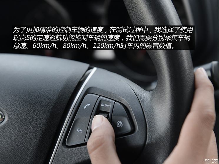 Chery Automobile Tiggo 5 2014 2.0L Manual Jiayue Edition Chery Automobile Tiggo 5 2014 2.0L Manual Jiayue Edition