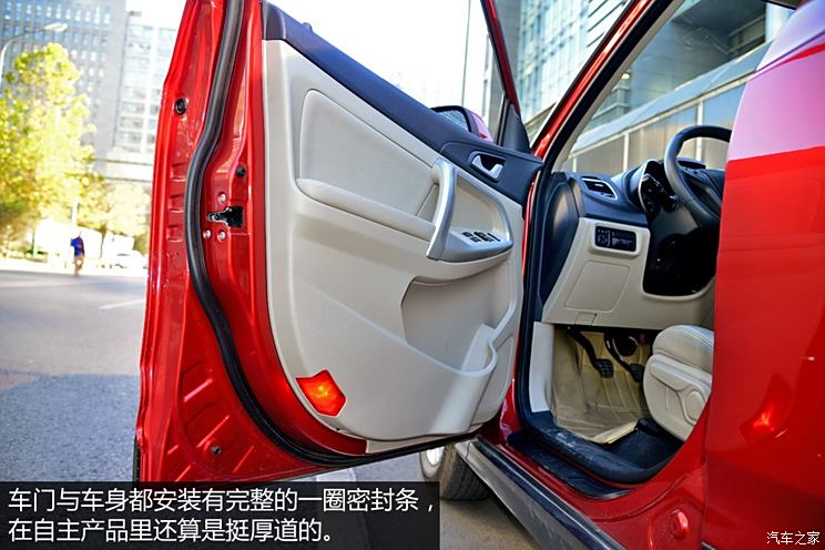 Chery Automobile Tiggo 5 2014 2.0L Manual Jiayue Edition Chery Automobile Tiggo 5 2014 2.0L Manual Jiayue Edition