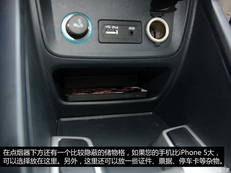 Chery Automobile Tiggo 5 2014 2.0L Manual Jiayue Edition Chery Automobile Tiggo 5 2014 2.0L Manual Jiayue Edition