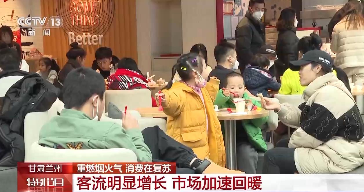 The consumption of rekindled fireworks gas is recovering! Consumption fever in scenic spots of major business districts during New Year's Day holiday