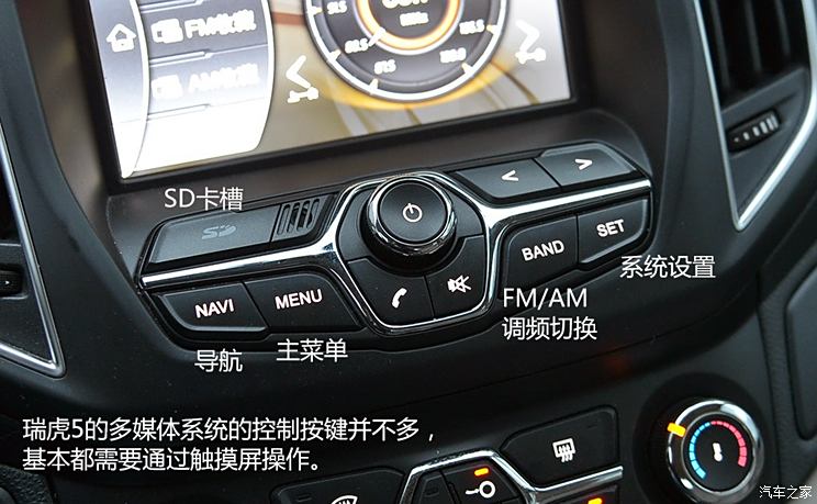 Chery Automobile Tiggo 5 2014 2.0L Manual Jiayue Edition Chery Automobile Tiggo 5 2014 2.0L Manual Jiayue Edition