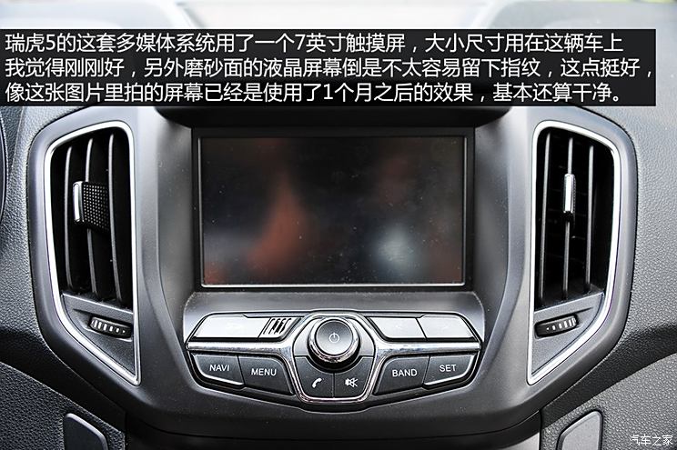 Chery Automobile Tiggo 5 2014 2.0L Manual Jiayue Edition Chery Automobile Tiggo 5 2014 2.0L Manual Jiayue Edition