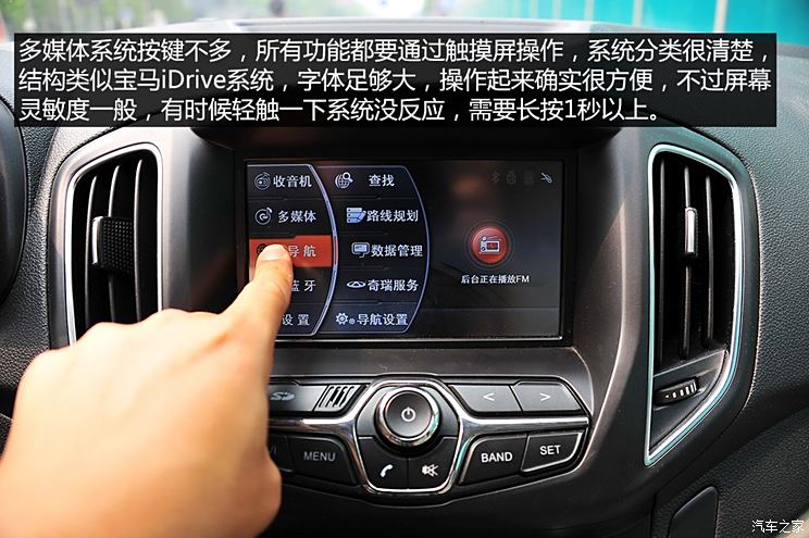 Chery Automobile Tiggo 5 2014 2.0L Manual Jiayue Edition Chery Automobile Tiggo 5 2014 2.0L Manual Jiayue Edition