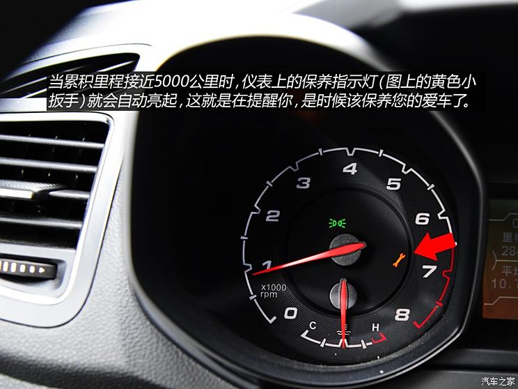 Chery Automobile Tiggo 5 2014 2.0L Manual Jiayue Edition Chery Automobile Tiggo 5 2014 2.0L Manual Jiayue Edition
