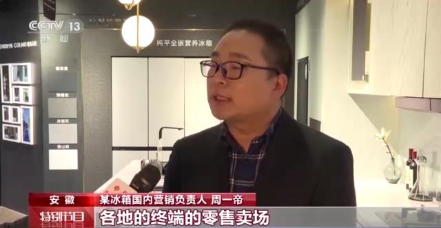 The consumption of rekindled fireworks gas is recovering! Consumption fever in scenic spots of major business districts during New Year's Day holiday