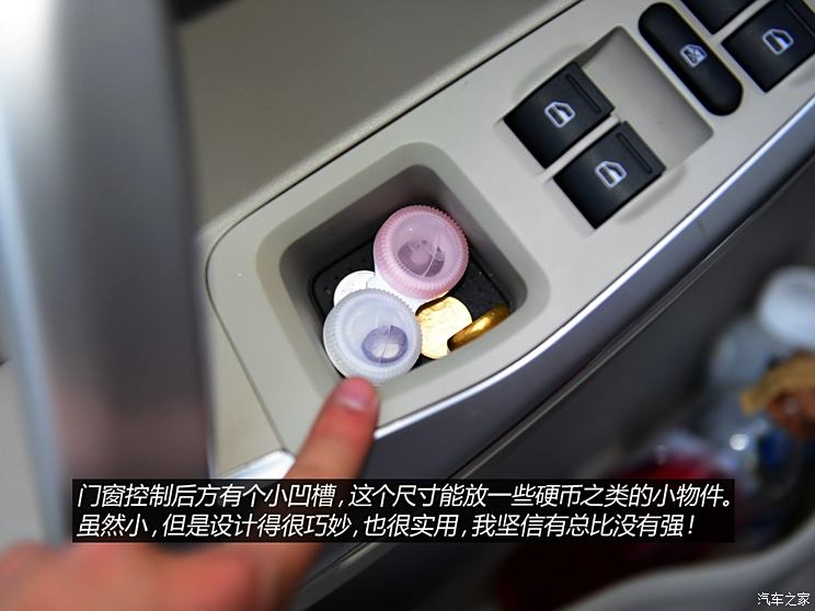 Chery Automobile Tiggo 5 2014 2.0L Manual Jiayue Edition Chery Automobile Tiggo 5 2014 2.0L Manual Jiayue Edition