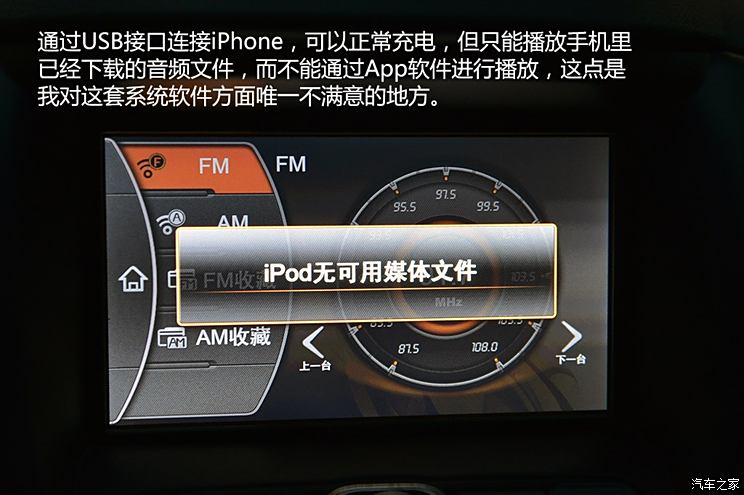 Chery Automobile Tiggo 5 2014 2.0L Manual Jiayue Edition Chery Automobile Tiggo 5 2014 2.0L Manual Jiayue Edition
