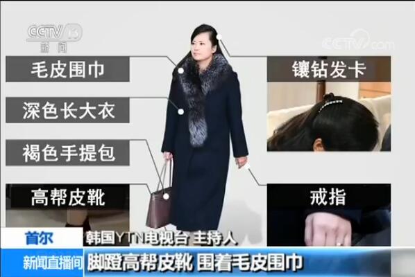 Xuan Songyue's visit to South Korea caused great concern.