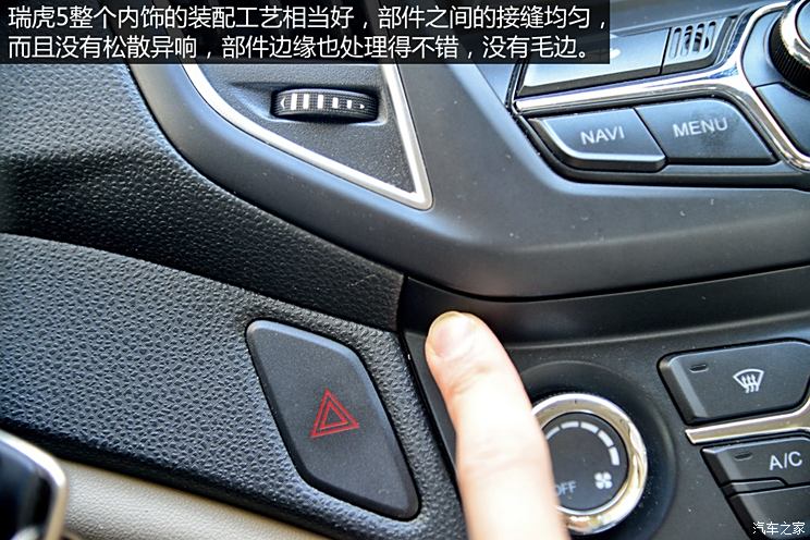 Chery Automobile Tiggo 5 2014 2.0L Manual Jiayue Edition Chery Automobile Tiggo 5 2014 2.0L Manual Jiayue Edition