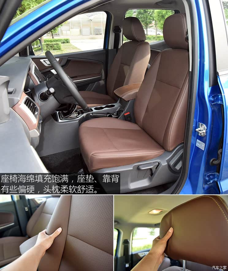 Zte Auto Lord 2016 2.5T four-wheel drive ultra-luxury JE4D25E