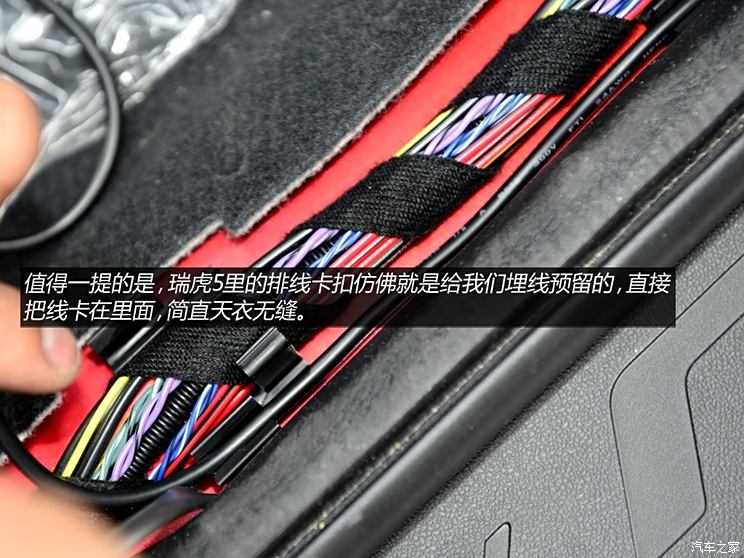 Chery Automobile Tiggo 5 2014 2.0L Manual Jiayue Edition Chery Automobile Tiggo 5 2014 2.0L Manual Jiayue Edition