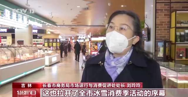 The consumption of rekindled fireworks gas is recovering! Consumption fever in scenic spots of major business districts during New Year's Day holiday