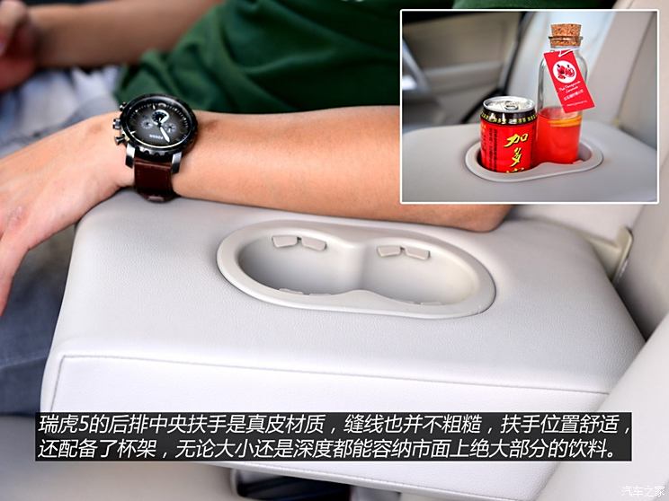 Chery Automobile Tiggo 5 2014 2.0L Manual Jiayue Edition Chery Automobile Tiggo 5 2014 2.0L Manual Jiayue Edition