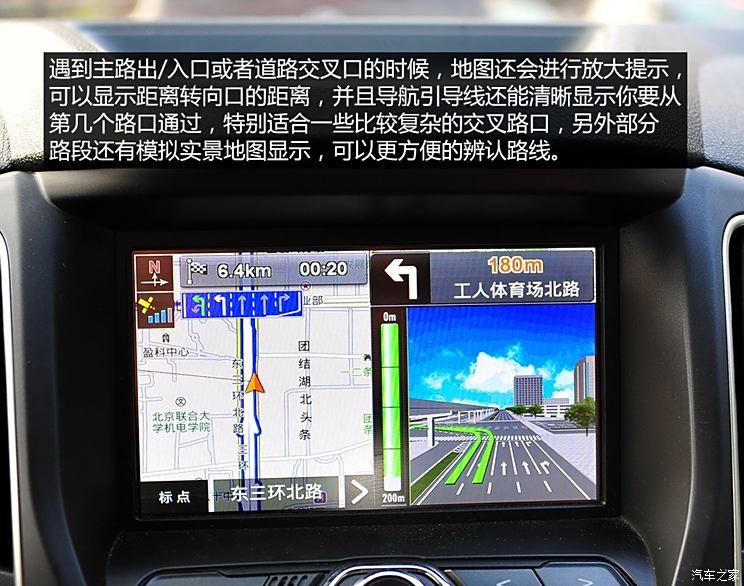 Chery Automobile Tiggo 5 2014 2.0L Manual Jiayue Edition Chery Automobile Tiggo 5 2014 2.0L Manual Jiayue Edition