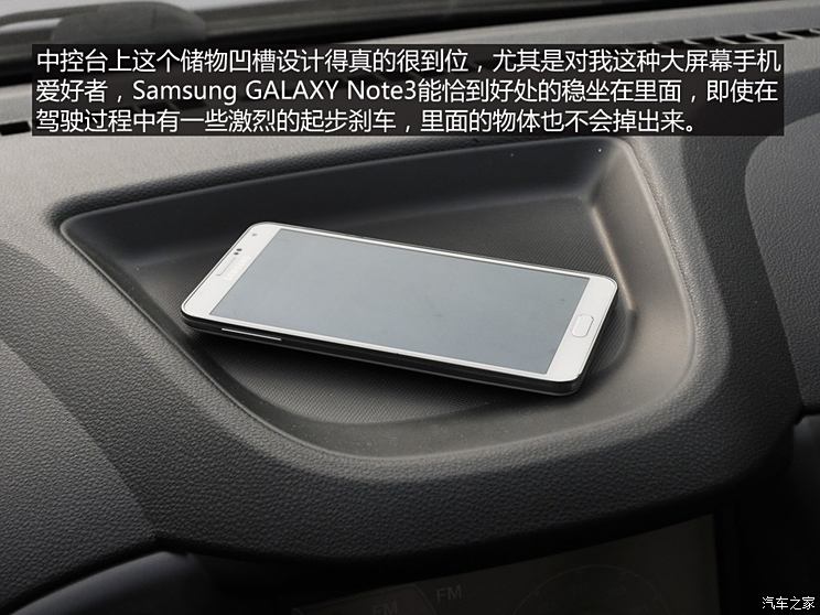 Chery Automobile Tiggo 5 2014 2.0L Manual Jiayue Edition Chery Automobile Tiggo 5 2014 2.0L Manual Jiayue Edition