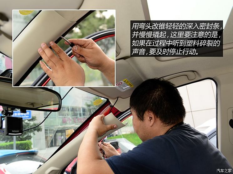 Chery Automobile Tiggo 5 2014 2.0L Manual Jiayue Edition Chery Automobile Tiggo 5 2014 2.0L Manual Jiayue Edition