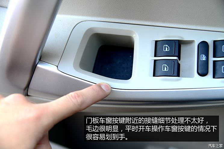 Chery Automobile Tiggo 5 2014 2.0L Manual Jiayue Edition Chery Automobile Tiggo 5 2014 2.0L Manual Jiayue Edition