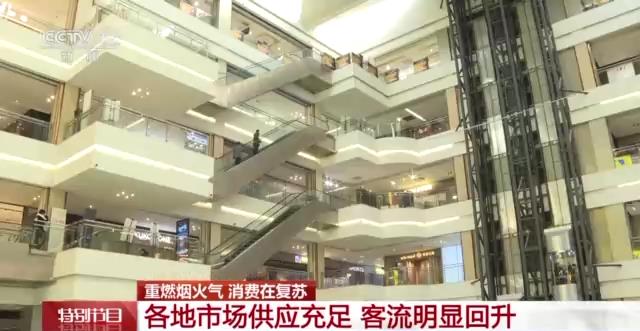 The consumption of rekindled fireworks gas is recovering! Consumption fever in scenic spots of major business districts during New Year's Day holiday