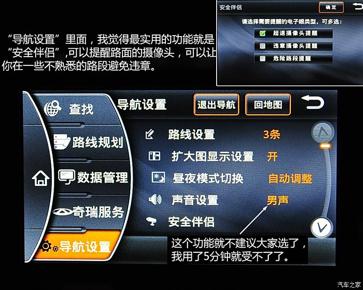 Chery Automobile Tiggo 5 2014 2.0L Manual Jiayue Edition Chery Automobile Tiggo 5 2014 2.0L Manual Jiayue Edition